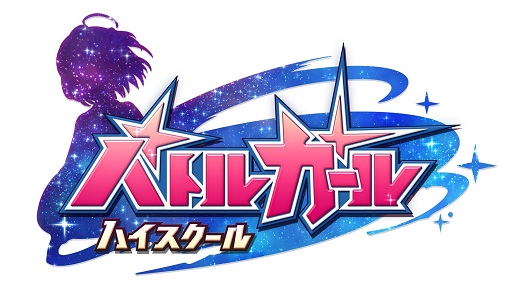 画像ギャラリー No.010のサムネイル画像 / 「バトルガール ハイスクール」がApp Store「Best of 2015」に選出。Xmasイベント前編を開催中