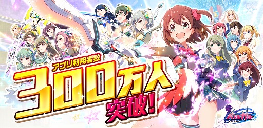 ꡼ No.001Υͥ / ֥Хȥ륬 ϥפ߷ѼԿ300ͤ