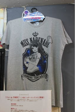 画像ギャラリー No.009のサムネイル画像 / お帰り先生……いや,お帰りなさいませ“ご主人様”。「バトルガールハイスクール」コラボカフェ第2弾の様子をフォトレポート形式でお届け