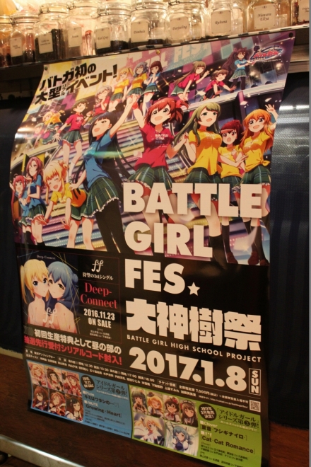 画像ギャラリー No.010のサムネイル画像 / お帰り先生……いや,お帰りなさいませ“ご主人様”。「バトルガールハイスクール」コラボカフェ第2弾の様子をフォトレポート形式でお届け