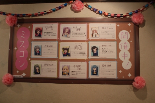 画像ギャラリー No.030のサムネイル画像 / お帰り先生……いや,お帰りなさいませ“ご主人様”。「バトルガールハイスクール」コラボカフェ第2弾の様子をフォトレポート形式でお届け