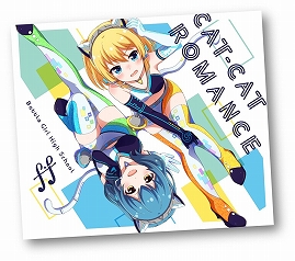 画像ギャラリー No.007のサムネイル画像 / 「バトルガール ハイスクール」テレビアニメが今夏からオンエア! 初の大型イベント「BATTLE GIRL FES. 大神樹祭」をレポート