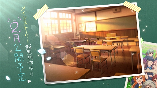 画像ギャラリー No.008のサムネイル画像 / 「バトルガール ハイスクール」テレビアニメが今夏からオンエア! 初の大型イベント「BATTLE GIRL FES. 大神樹祭」をレポート