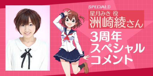 ���������꡼ No.002�Υ���ͥ������ / �֥Хȥ륬���� �ϥ���������פ�3��ǯ��ǰ�������٥�Ȥ�������