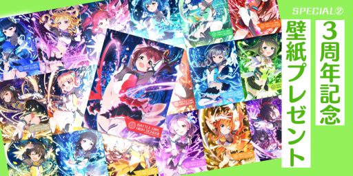 ���������꡼ No.003�Υ���ͥ������ / �֥Хȥ륬���� �ϥ���������פ�3��ǯ��ǰ�������٥�Ȥ�������