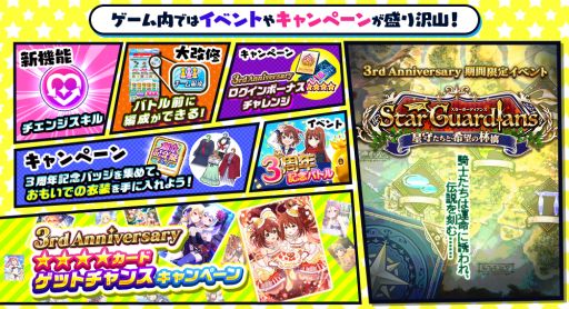 ���������꡼ No.004�Υ���ͥ������ / �֥Хȥ륬���� �ϥ���������פ�3��ǯ��ǰ�������٥�Ȥ�������