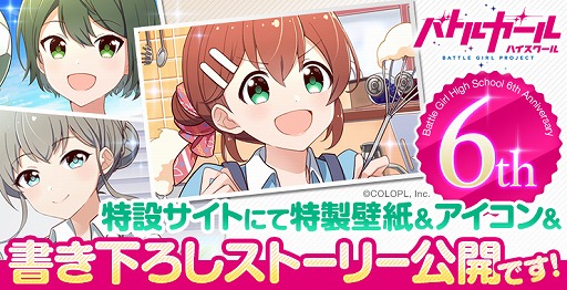 ���������꡼ No.001�Υ���ͥ������ / �֥Хȥ륬���� �ϥ���������פ�������6��ǯ�����ߥ����Ȥ��������������饹�ȡ����ȡ��꡼������