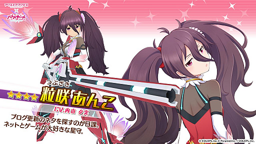 ꡼ No.004 | ֥Хȥ륬 ϥס7ǯǰ7»