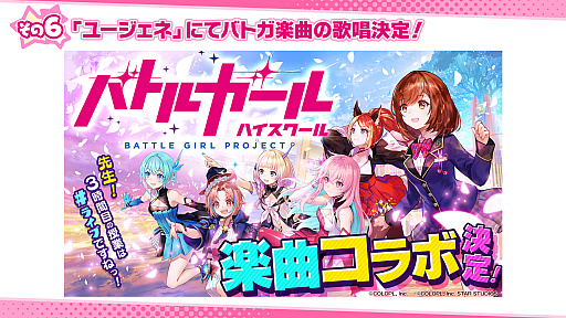 ꡼ No.016 | ֥Хȥ륬 ϥס7ǯǰ7»