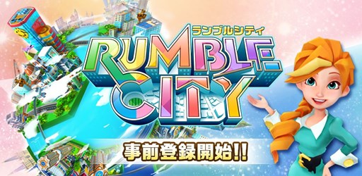���������꡼ No.001�Υ���ͥ������ / ���ޥ۸�������饤�󳹺�ꥷ���Rumble City�פλ�����Ͽ���դ���������