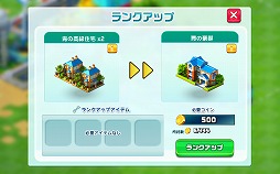 画像ギャラリー No.004のサムネイル画像 / 「Rumble City(ランブル・シティ)」はただの街作りシミュレーションにあらず。ほかのプレイヤーとの都市開発バトルが熱い!