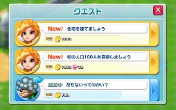 画像ギャラリー No.006のサムネイル画像 / 「Rumble City(ランブル・シティ)」はただの街作りシミュレーションにあらず。ほかのプレイヤーとの都市開発バトルが熱い!