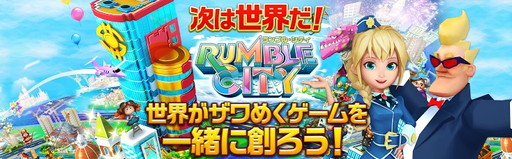 ���������꡼ No.001�Υ���ͥ������ / �����ץ餬�֥��֥롦���ƥ��פΥ����åդ��罸�����ѥ��٥�Ȥ�6��˳���