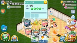 画像ギャラリー No.018のサムネイル画像 / 「Rumble City」猫カフェ経営イベントが本日スタート