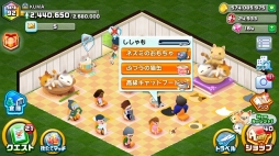 画像ギャラリー No.019のサムネイル画像 / 「Rumble City」猫カフェ経営イベントが本日スタート