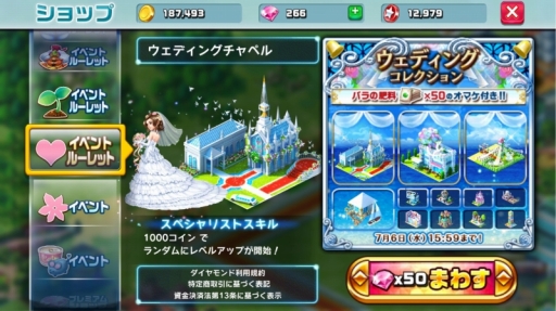 ���������꡼ No.004�Υ���ͥ������ / ��Rumble City�פǥ֥饤���륤�٥�Ȥ����롣����롼��åȤ�