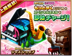 ���������꡼ No.010�Υ���ͥ������ / ��Rumble City�פǥ֥饤���륤�٥�Ȥ����롣����롼��åȤ�