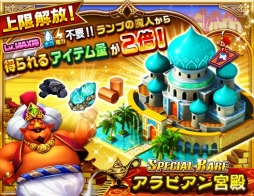 ���������꡼ No.011�Υ���ͥ������ / ��Rumble City�פǥ֥饤���륤�٥�Ȥ����롣����롼��åȤ�