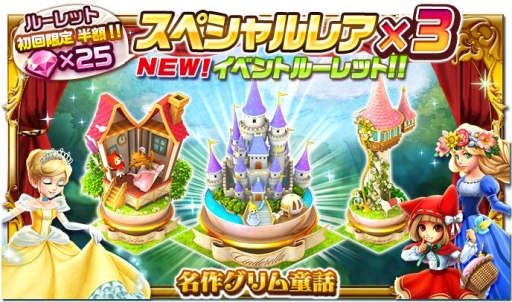 画像ギャラリー No.003のサムネイル画像 / 「ランブル・シティ」グリム童話イベント「たくらみ魔女と小さな兄妹」が開催に