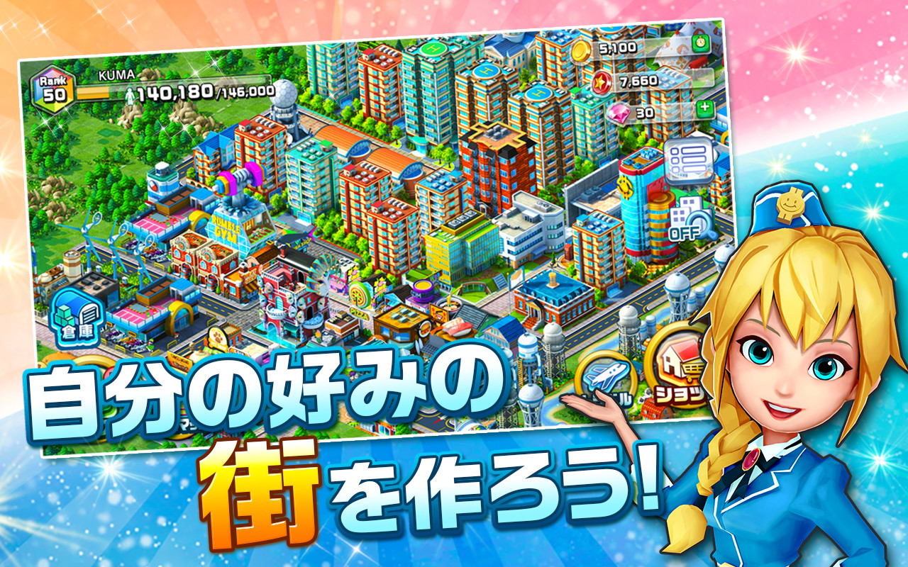 Rumble City ランブル シティ Android 4gamer Net