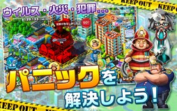 Rumble City(ランブル・シティ)