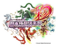 ������#001�Υ���ͥ���/�������Ʈ������׺ǿ���ֺ̤βڡײ�Ư���ϡ�9̾�Υץ����Τ������˻���