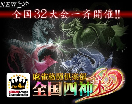 ������#003�Υ���ͥ���/�������Ʈ������׺ǿ���ֺ̤βڡײ�Ư���ϡ�9̾�Υץ����Τ������˻���