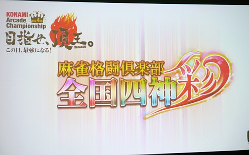 ���������꡼ No.002�Υ���ͥ������ / ��������λͰŹ�˥ץ����Τ�ӥå��ꡣ�ɥ�ޥ��å��ʵ�ž�बϢȯ������4thKAC �����Ʈ����� ����Ϳ��̡ץ�ݡ���