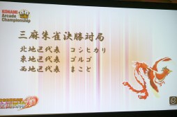 ���������꡼ No.008�Υ���ͥ������ / ��������λͰŹ�˥ץ����Τ�ӥå��ꡣ�ɥ�ޥ��å��ʵ�ž�बϢȯ������4thKAC �����Ʈ����� ����Ϳ��̡ץ�ݡ���