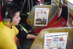 ���������꡼ No.019�Υ���ͥ������ / ��������λͰŹ�˥ץ����Τ�ӥå��ꡣ�ɥ�ޥ��å��ʵ�ž�बϢȯ������4thKAC �����Ʈ����� ����Ϳ��̡ץ�ݡ���