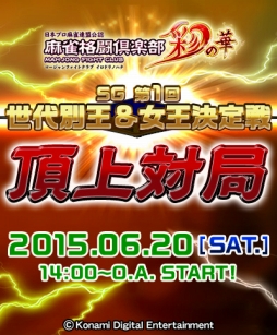 ���������꡼ No.009�Υ���ͥ������ / �������Ʈ����� �̤βڡ������̲�����������������ۿ���20��14������