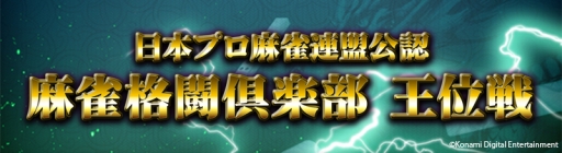 ���������꡼ No.001�Υ���ͥ������ / �������Ʈ������פǲ����郎���š���̥ץ졼�䡼�ϡ���41�� ������פ˽о�Ǥ���