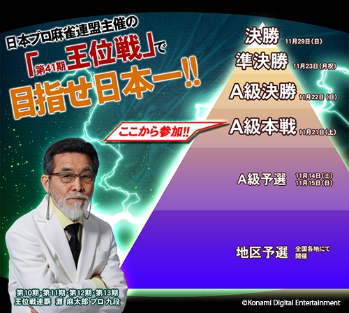 ���������꡼ No.002�Υ���ͥ������ / �������Ʈ������פǲ����郎���š���̥ץ졼�䡼�ϡ���41�� ������פ˽о�Ǥ���