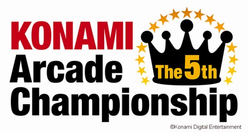 ���������꡼ No.001�Υ���ͥ������ / ���������ɤκ�ŵ��The 5th KONAMI Arcade Championship�פ�12��10���˳���