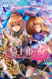 ���������꡼ No.003�Υ���ͥ������ / �ꥢ�륿����RPG�ֵ���ɱ�פ�d��������ۿ����ꡣ������Ͽ���դ򳫻�