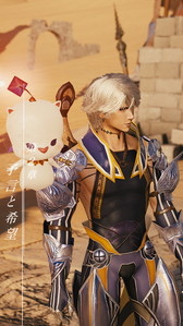 画像ギャラリー No.002のサムネイル画像 / 「MOBIUS FINAL FANTASY」のメインストーリー第2章「預言と希望」が本日配信開始。新ジョブ 侍/アサシン/赤魔道士も追加