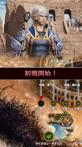 画像ギャラリー No.004のサムネイル画像 / 「MOBIUS FINAL FANTASY」のメインストーリー第2章「預言と希望」が本日配信開始。新ジョブ 侍/アサシン/赤魔道士も追加