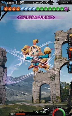 ���������꡼ No.006�Υ���ͥ������ / ��MOBIUS FINAL FANTASY�פ˥����������˥ƥ�������о�