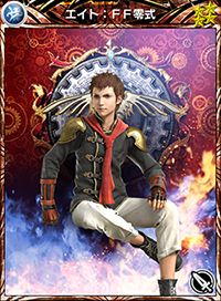 画像ギャラリー No.003のサムネイル画像 / 「メビウス ファイナルファンタジー」でアギト候補生のカードが手に入る。「FF零式HD」コラボレーションイベントが9月13日0:00にスタート