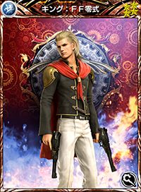 画像ギャラリー No.004のサムネイル画像 / 「メビウス ファイナルファンタジー」でアギト候補生のカードが手に入る。「FF零式HD」コラボレーションイベントが9月13日0:00にスタート