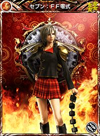 画像ギャラリー No.005のサムネイル画像 / 「メビウス ファイナルファンタジー」でアギト候補生のカードが手に入る。「FF零式HD」コラボレーションイベントが9月13日0:00にスタート