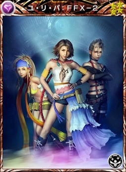 画像ギャラリー No.004のサムネイル画像 / 「MOBIUS FF」が「FFX」とのコラボイベントを実施。新ジョブカードが登場