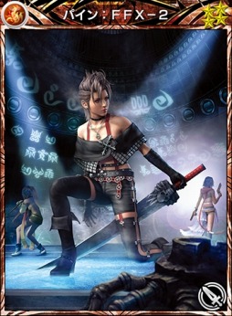 画像ギャラリー No.005のサムネイル画像 / 「MOBIUS FF」が「FFX」とのコラボイベントを実施。新ジョブカードが登場
