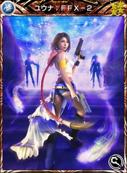 画像ギャラリー No.006のサムネイル画像 / 「MOBIUS FF」が「FFX」とのコラボイベントを実施。新ジョブカードが登場