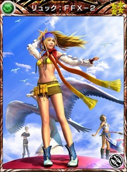 画像ギャラリー No.007のサムネイル画像 / 「MOBIUS FF」が「FFX」とのコラボイベントを実施。新ジョブカードが登場