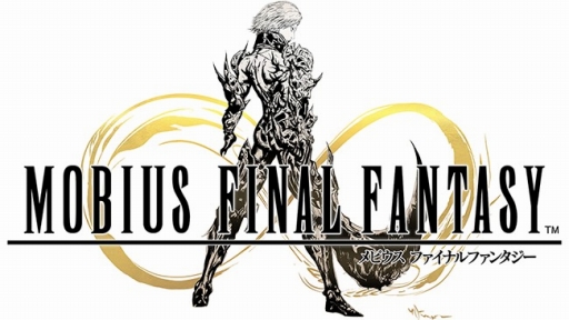 画像ギャラリー No.006のサムネイル画像 / 「MOBIUS FINAL FANTASY」が「TERRA BATTLE」とのコラボイベントを開催
