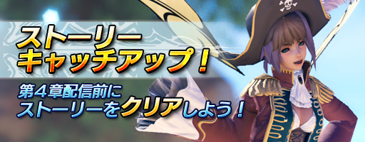 画像ギャラリー No.005のサムネイル画像 / 「MOBIUS FF」で妖精「パンプキンランタン」がもらえるキャンペーン。10月24日から