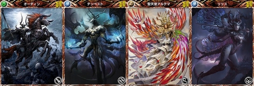 画像ギャラリー No.010のサムネイル画像 / 「MOBIUS FF」がAC「ディシディア FF」とのコラボキャンペーンを開催