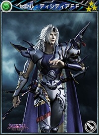 画像ギャラリー No.012のサムネイル画像 / 「MOBIUS FF」がAC「ディシディア FF」とのコラボキャンペーンを開催