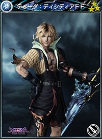 画像ギャラリー No.014のサムネイル画像 / 「MOBIUS FF」がAC「ディシディア FF」とのコラボキャンペーンを開催